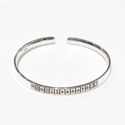 Picture of Thirteen Eleven Mahjong Pure Silver Bracelet